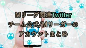 天鳳個室の作り方 参加方法 入り方 やアプリからの利用方法 チャット機能などをご紹介